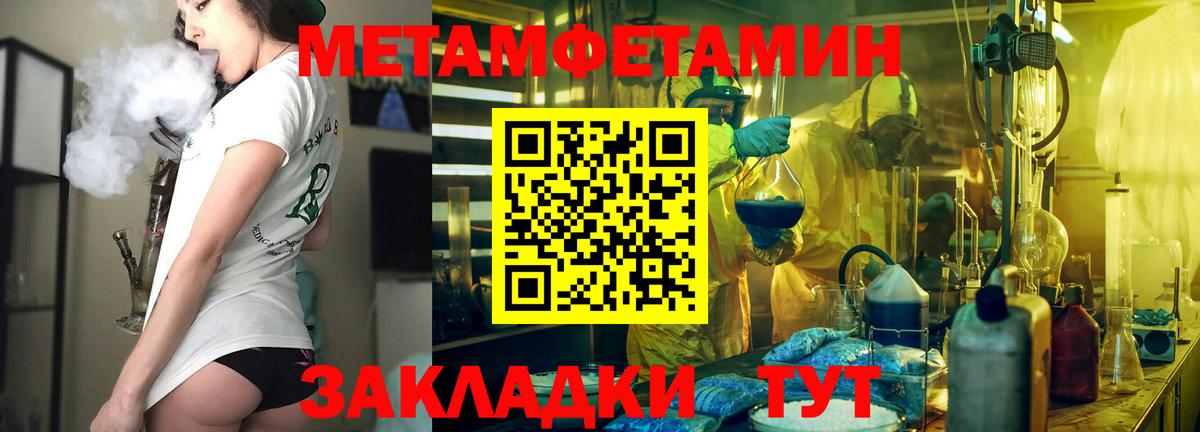 АМФ Розовый Нарткала