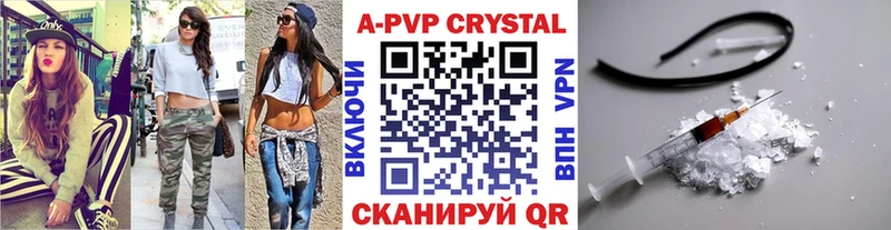 Alpha PVP крисы CK  Нарткала 