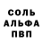 MDMA кристаллы Ismail 1991