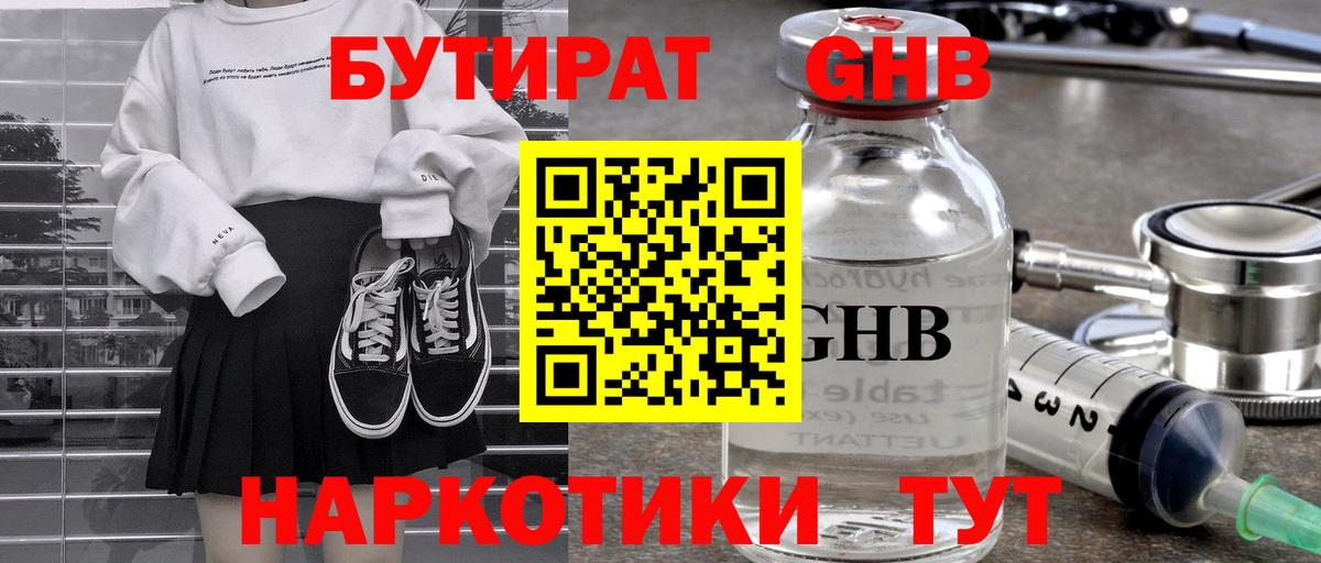 ТГК Нарткала