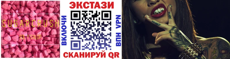 ЭКСТАЗИ таблы  Нарткала 