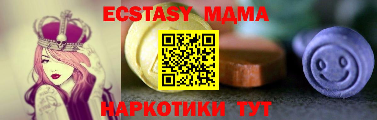 ЭКСТАЗИ 99% Нарткала