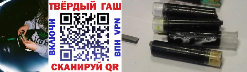 blacksprut рабочий сайт  цена наркотик  Нарткала  Гашиш hashish 