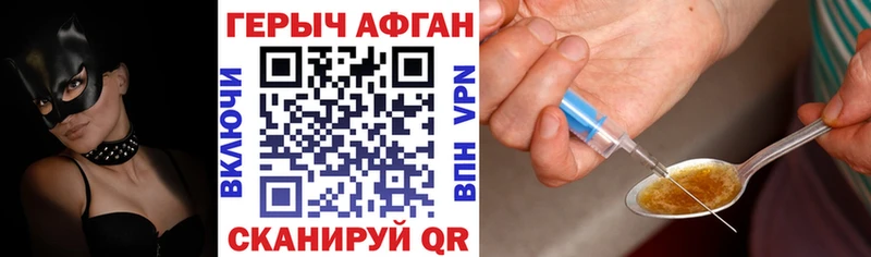 ГЕРОИН белый  shop наркотические препараты  Нарткала 