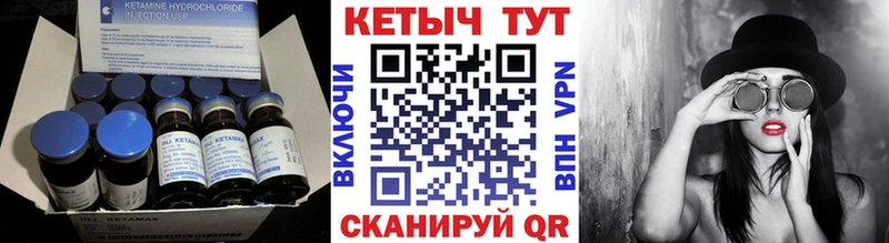 Кетамин VHQ  Нарткала 