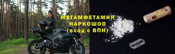 гидропоника Армянск