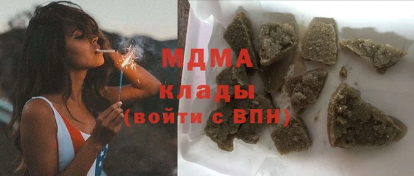 синтетический гашиш Слюдянка