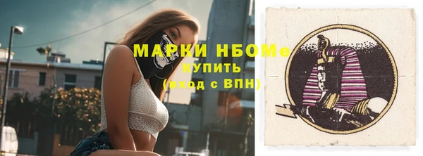 мескалин Аркадак