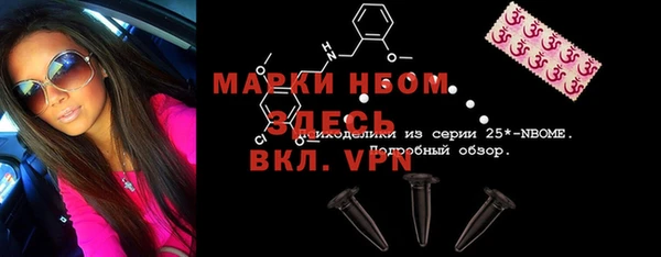 мескалин Аркадак