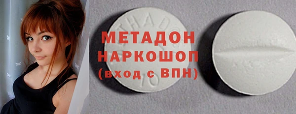 гидропоника Армянск
