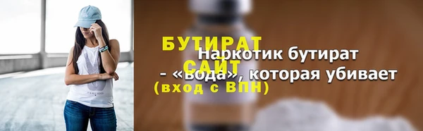 мескалин Аркадак