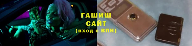 гидропоника Армянск