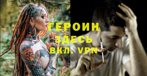 стафф Арсеньев