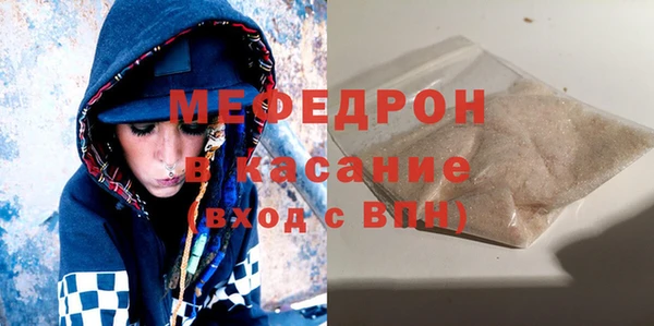 стафф Арсеньев