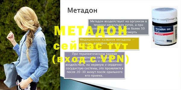 синтетический гашиш Слюдянка