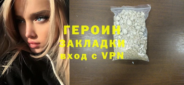 стафф Арсеньев
