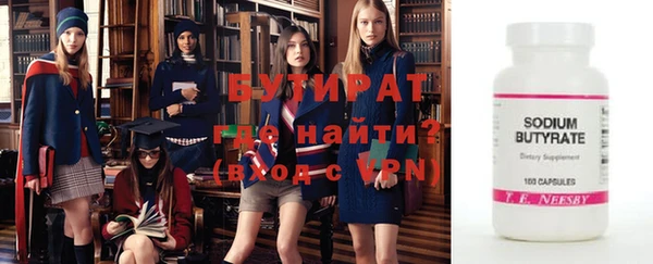 стафф Арсеньев