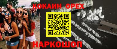 2c-b Изобильный