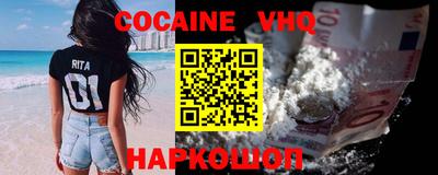 spice Ипатово