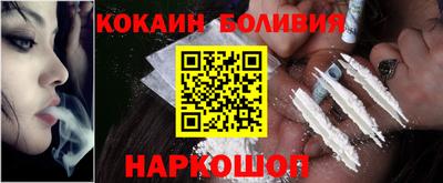 spice Ипатово