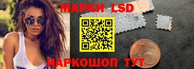 spice Ипатово