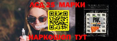 spice Ипатово