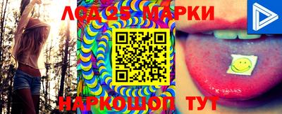 spice Ипатово