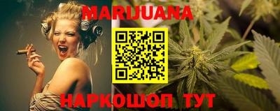 spice Ипатово