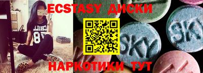 spice Ипатово