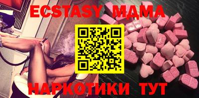 spice Ипатово