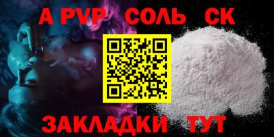 мескалин Усть-Илимск