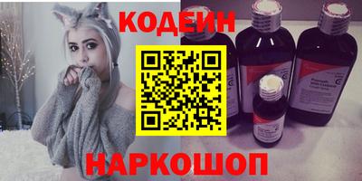 2c-b Изобильный