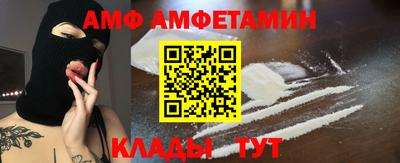 spice Ипатово