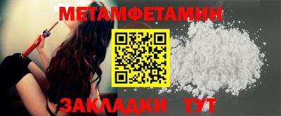 spice Ипатово