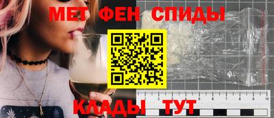spice Ипатово