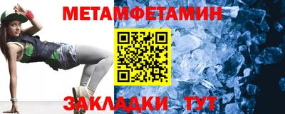 spice Ипатово