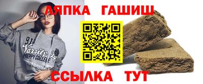 spice Ипатово