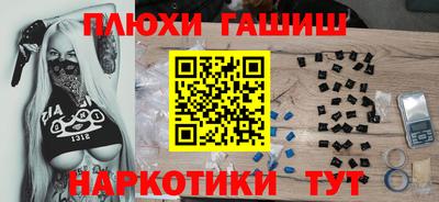 spice Ипатово