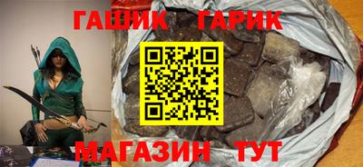 spice Ипатово