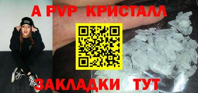 spice Ипатово