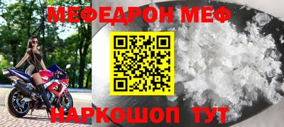 spice Ипатово