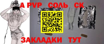 2c-b Изобильный