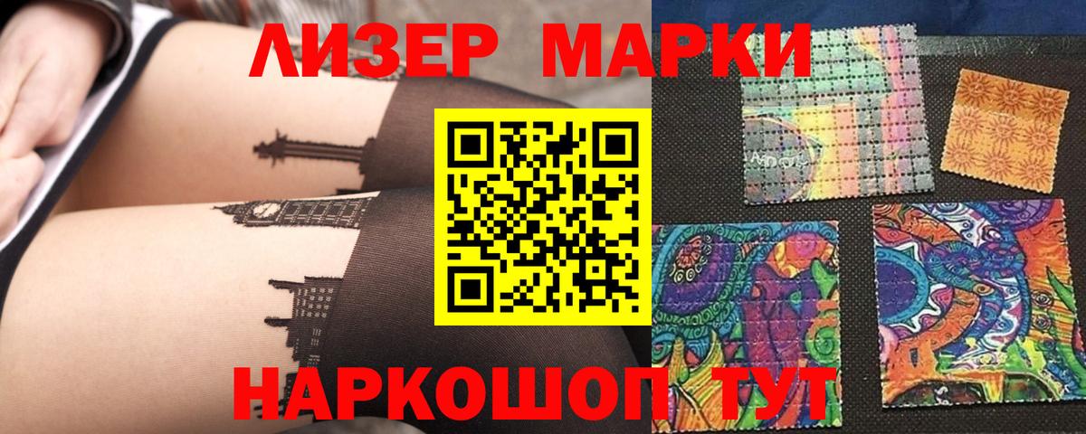 LSD-25 экстази ecstasy Нарткала