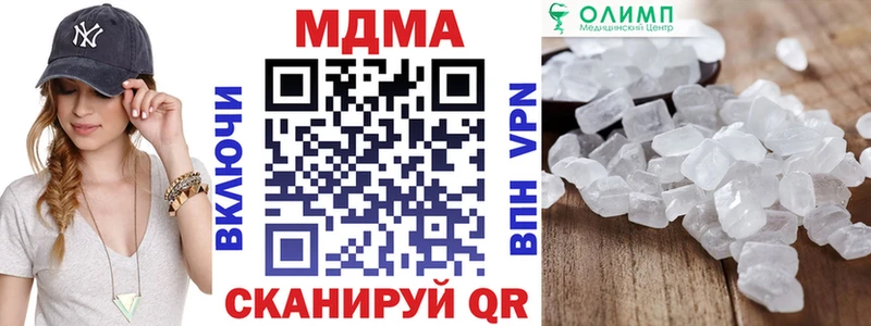 MDMA молли  Нарткала 