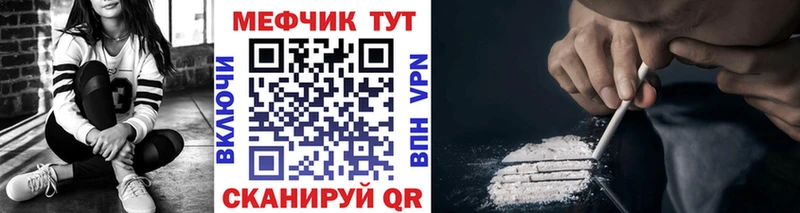 Мефедрон 4 MMC  что такое   Нарткала 