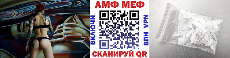 гидра   Нарткала  МЕТАМФЕТАМИН Декстрометамфетамин 99.9% 