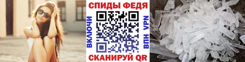 Первитин пудра Нарткала