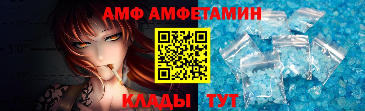 Нарткала  Первитин винт  Вход с VPN  Первитин винт 
