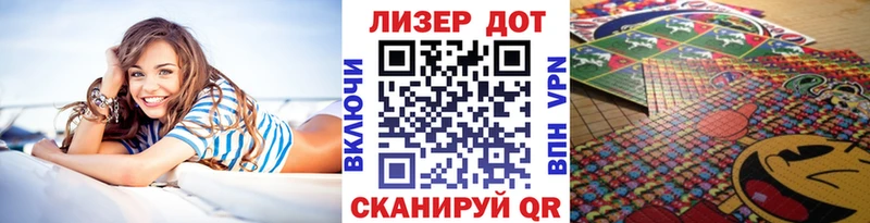 Марки 25I-NBOMe 1500мкг Нарткала