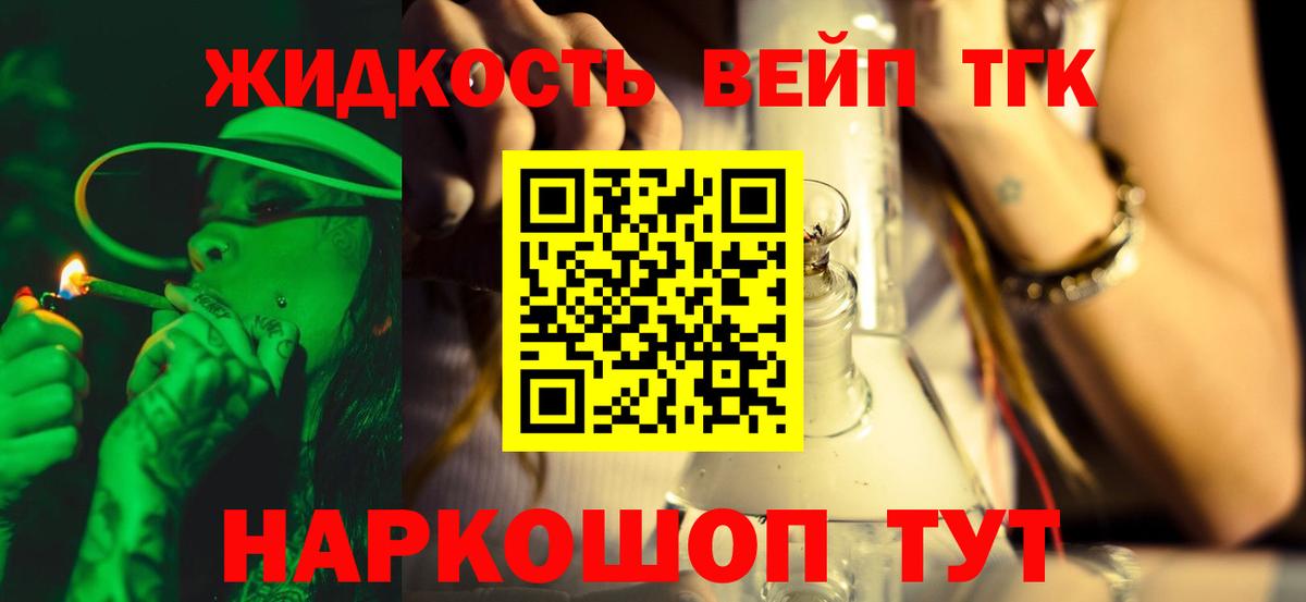 Нарткала  цены наркотик  Дистиллят ТГК THC oil  Вход с VPN  Дистиллят ТГК концентрат 